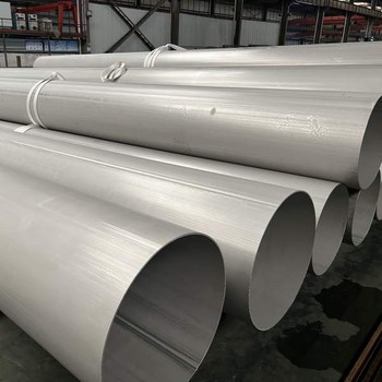 S17400 Stainless Steel Pipe S17400 Stainless Steel Pipe